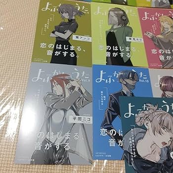 よふかしのうた　TSUTAYA 有償特典　アクリルスタンド Amazon.co.jp: よふかしのうた TSUTAYA有償特典 アクリル